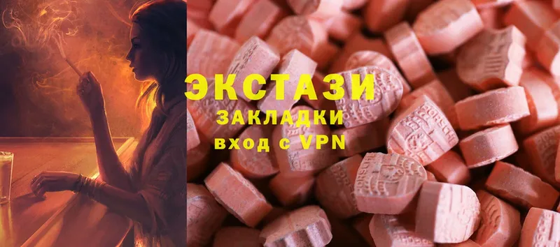 гидра зеркало  Североуральск  Ecstasy VHQ 