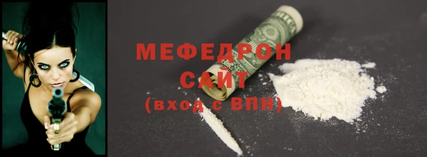 MESCALINE Горнозаводск