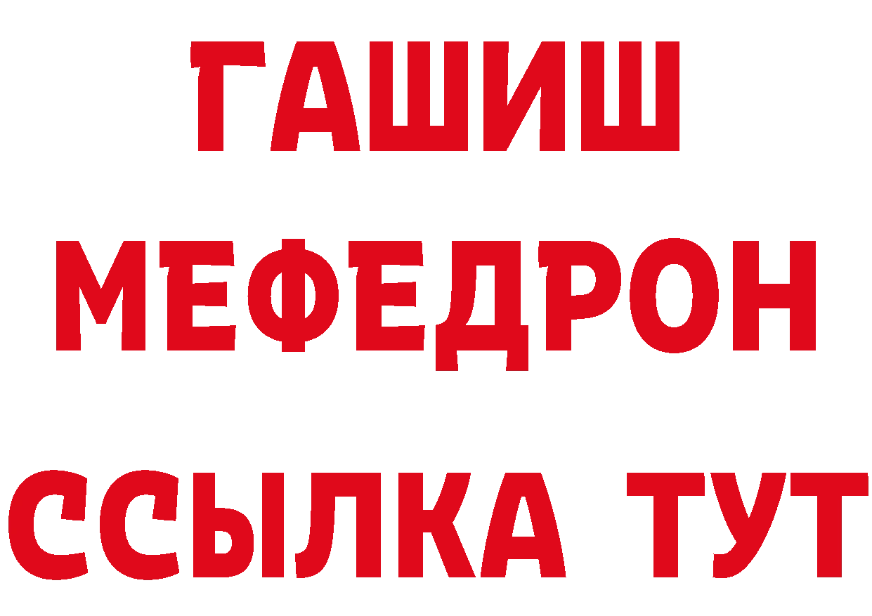 Где продают наркотики? площадка клад Североуральск